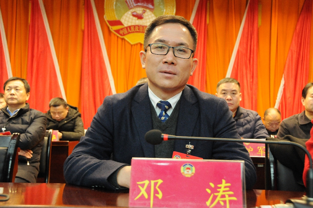 大祥区政协五届六次会议胜利闭幕蔡治军当选为区政协五届委员会主席(图6)